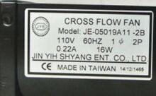 Taiwan imported gold 100 million Xiang JE-05019A11-2B horizontal flow fan JE-05019A23-1B
