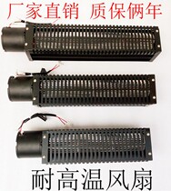 LRE6018A22-BU Cross flow fan Cross flow drum CYF-0604342 CYF-06036 Reflow soldering 220V