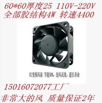 5020 100V 110V 220V 6025 6030 5 6cm AC 48V fan 4028
