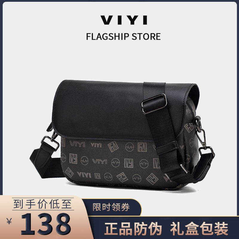 Light and luxurious Skew Satchel Boomer single shoulder bag Poor Bag Casual Superior men's Shoulder Bag small crowdsourced commute bag