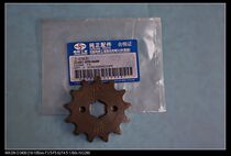 Jialing motorcycle New Street fire 150-8A JH200-8 chain 223 Street fire sprocket chain tooth plate three-piece set