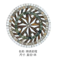 Fairview Futures 1 -метровый круглый круглый