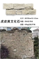 Тигровая кожа желтая не бесплатна доставки