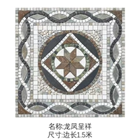 Квадратный, дракон и феникс, 1.5м