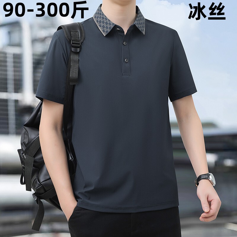 Ice Silk Casual Short-Sleeved T-Shirt Men's Extra Large Size Summer Fat Plus Size Extra Large Super Loose Quick-Drying Polo Shirt