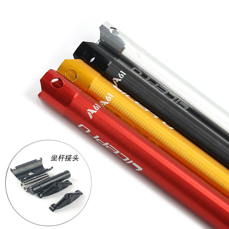 litepro Folding Car Light Conveyor Seat Rod 33 9*600mm Hose Aluminum Alloy Rod