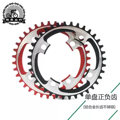 Bicycle positive and negative teeth 38T 40t 42T Disc elliptical disc changed to single disc tooth disc 104BCD large tooth disc