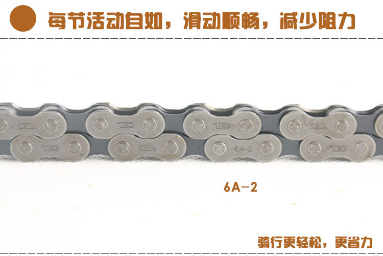 Chaîne de vélo - Ref 2369752 Image 13