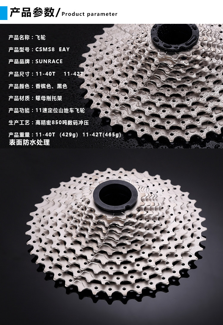 Pignon de vélo - Ref 2376046 Image 6