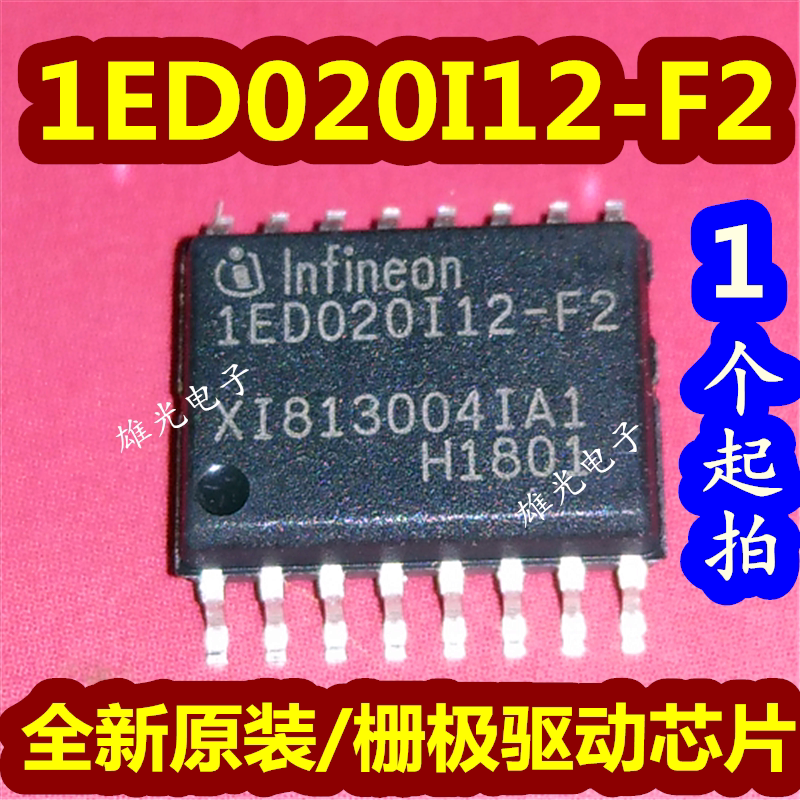 1Ed020I12-F2 1Edo20I12-F2 Sop16 Brand New Imported Original Grating Pole Driver Chip