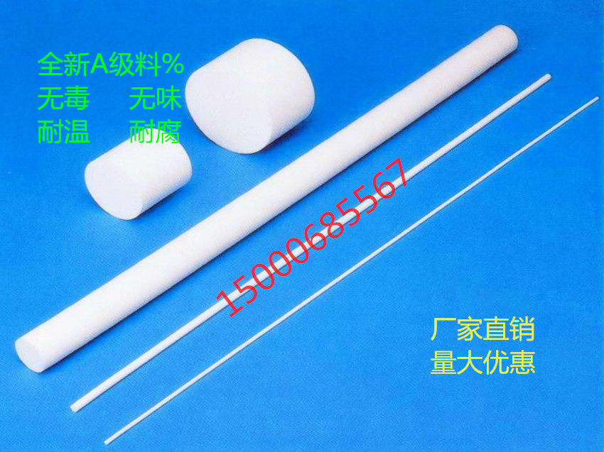 A-grade TFB Tefluorobron rod PTFE rod PTFE rod 3 4 5 6 7 8 9 10 12mm