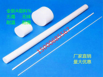 A-grade tetrafluororod Teflon rod PTFE rod PTFE rod 3 4 5 6 7 8 9 10 12mm