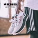 Giày bóng rổ Adidas D Lillard 4 Lillard 4 CQ0469 / CQ0471 / BW1518 / 3759 giày thể thao bitis nam