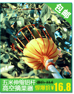 Chọn dụng cụ làm vườn arbutus, hái trái cây cao độ, làm vườn, làm vườn, hái, hái thủ công, hái trái cây, trái cây