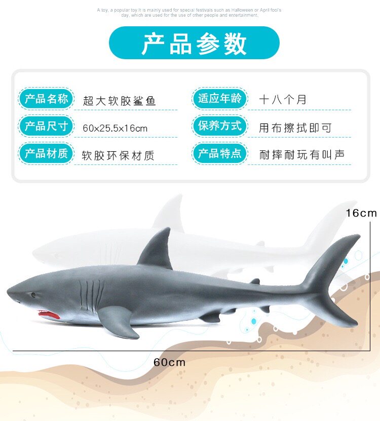 Игрушки-животные 鲨鱼玩具软胶大号大白鲨巨齿鲨仿真海洋动物生物模型海底世界鲨鱼 Hikohiro