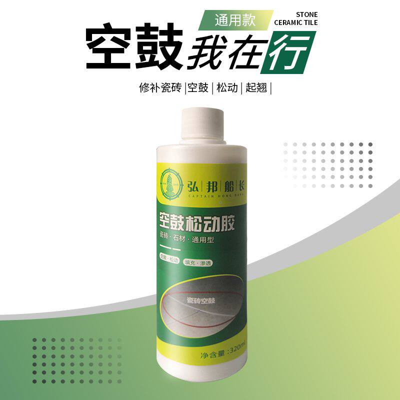 Tile adhesive loose air drum injection liquid repair wall tile off adhesive bonding repair special adhesive