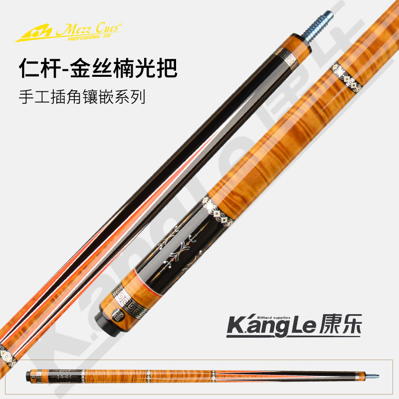 仁杆ZEN金丝楠木中式八球大头杆 黑檀实木1/2分体台球杆