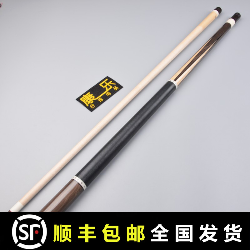 Meite billiard club MIT nine club MY2-004 American billiard club Chinese black eight big head handmade billiards