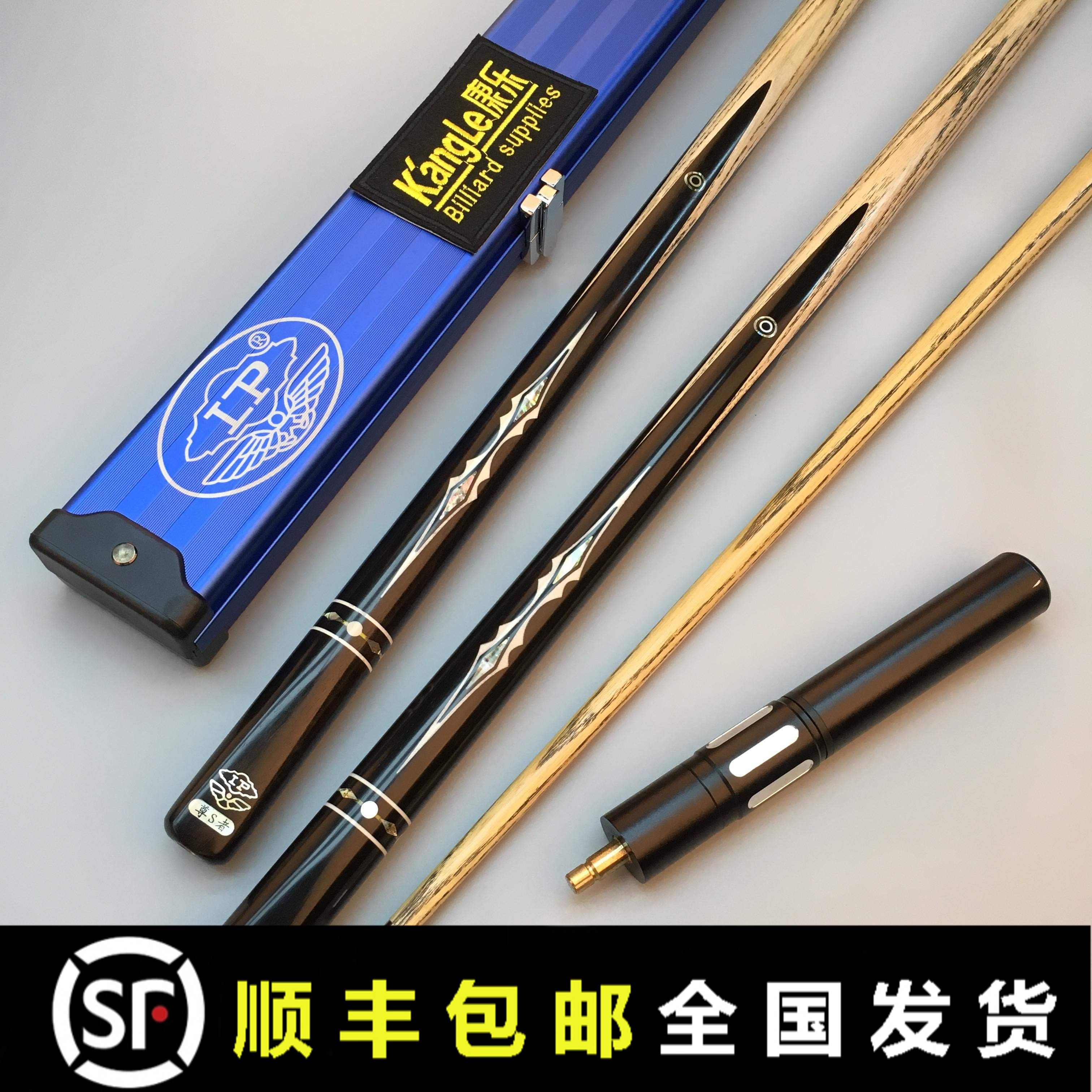 LP Holiness S Billiard Club Snooker Club Black 89 ball single head - rod Chinese - style black 8 billiard pole