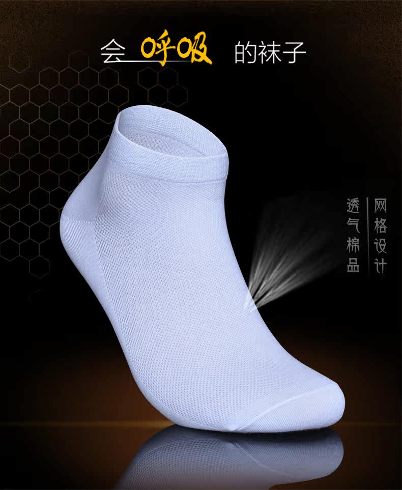 Chaussettes - collants - Ref 758239 Image 7