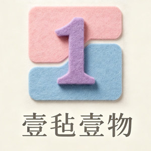壹毡壹物的LOGO