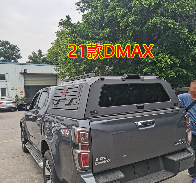 Кузов Hardtop для Isuzu DMAX