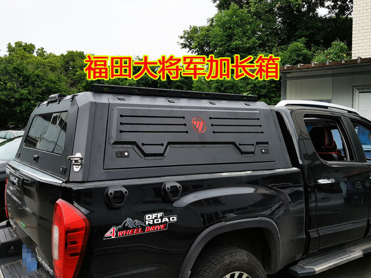 Кузов Hardtop для General Futian