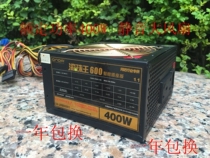 Impulse Promotion Desktop Computer Host Power Supply Peak 500W Rated 400W Mute Backline