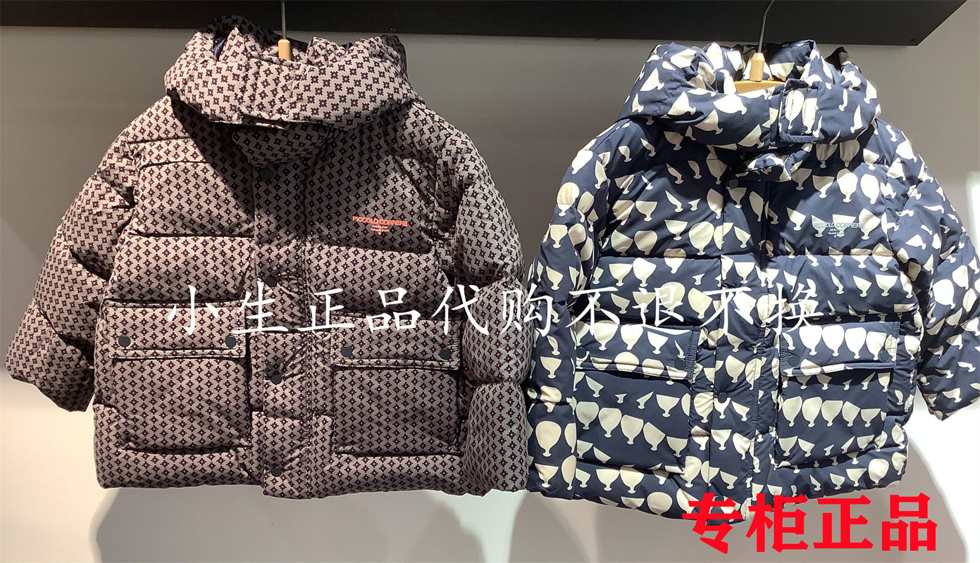 The Mall same section] Jiangnan Bclothes Children's clothes 21 autumn clothes new male and female children upright collar down jacket 1L8C16940