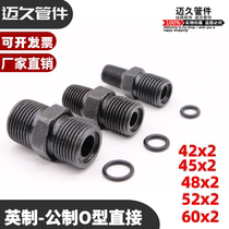 Hydraulic transition directly connected to O-type seal groove thread 42 45 48*2 64*2 1 2 inch high pressure oil pipe joint