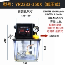 Fully Automatic Machining Center Jingdiao Injection Molding Machine Tool Lubrication Pump CNC Lathe Gear Lubricating Oil Pump Oil Filling Machine