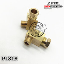 Copper joint lubrication pump oil pipe joint 8MM straight-through card sleeve oil pipe joint nylon pipe joint PL818