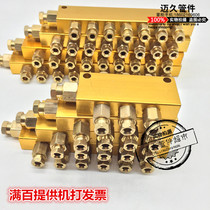 B- type adjustable oil separator oil pipe distributor TK type resistance type oil distribution valve oil circuit lubrication oil block