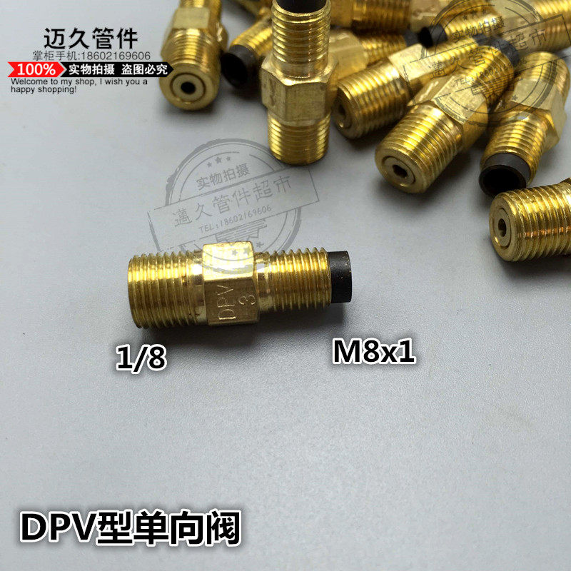 DPV Measurement One - way valve oil mouth lubricating oil joint Limited flow rod 0 1 2 3 4 5