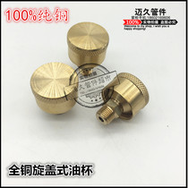 Copper capping formula Cup Cup butter niu you bei GB1154JB T7940 3 14x1 5 25cm