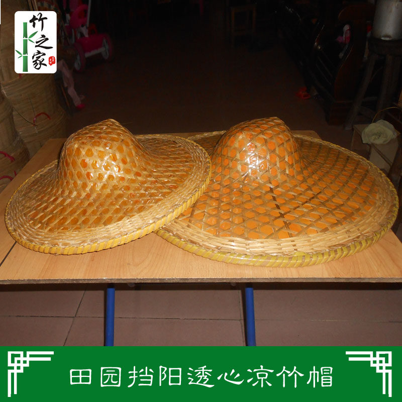 广东特色竹帽：防晒防雨两不误，古风斗笠的现代演绎！-竹编-淘宝百科网