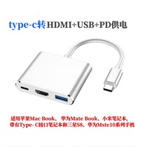 Apple type-c to hdmi 3-in -1 type-c to usb type-c to hd converter docking station