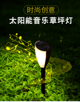 Solar Home Music Lawn Floor Plug-in Outdoor Courtyard Lighting Garden Lights Hotel Villa Lights
