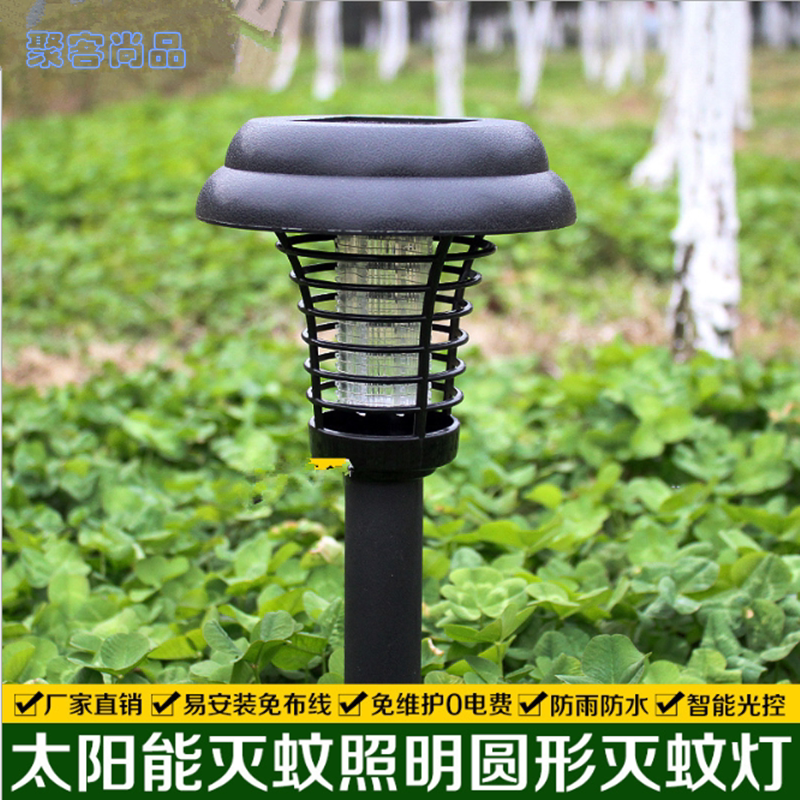 Solar Mosquito Killer Outdoor Home LED Mosquito Repellent Lamp Outdoor Garden Mosquito Killer Waterproof Mosquito Catcher