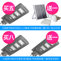 Solar light outdoor garden light super bright new rural street light home LED induction wall light villa light wall light