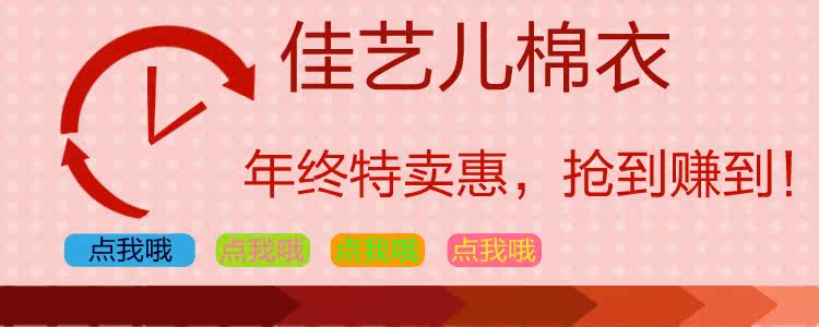 Gants pour enfants en de laine - Ref 2147022 Image 22