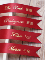 Corsage note streamer brand name Bride and groom father and mother Wrist flower name streamer Title Small streamer