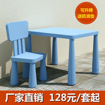 It is advisable to use home childrens table kindergarten table chair baby learning table and chair plastic game table set writing table and chair