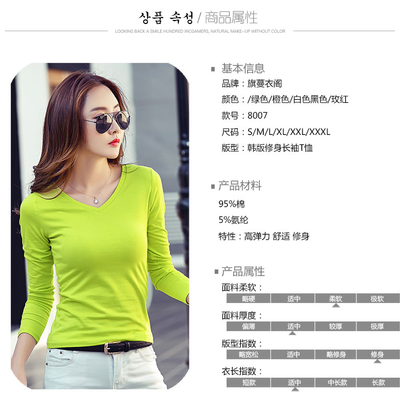 Áo thun cotton trắng cổ chữ V nữ dài tay mùa thu đông mới phiên bản Hàn Quốc của áo sơ mi nữ body sơ mi nữ màu rắn áo polo nữ tay lỡ