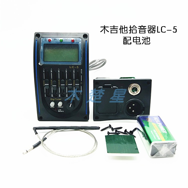 New LC5 pickups Folk acoustic guitar drilling pickups Electric box 5-segment EQ equalizer with tuning backlight