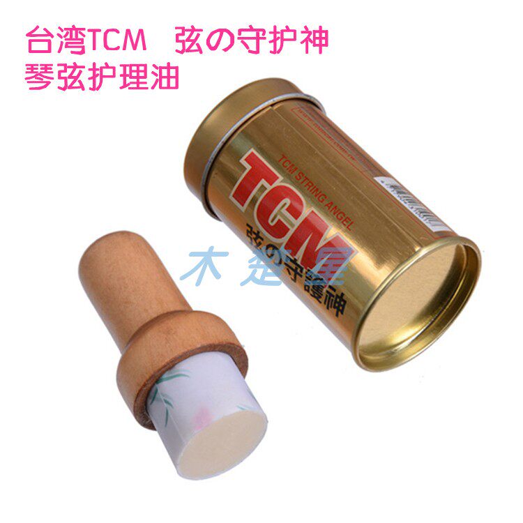 Taiwan TCM String Guardian Guard Chorus Oil Guitar Bass strings Finger Plate Lube Rust-proof Conserve Super Smooth