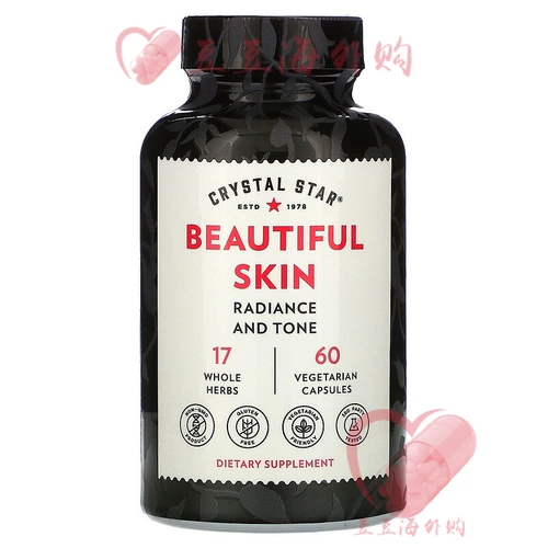 Американская хрустальная звезда ciminfu красивая кожа хроническая кожа сыпь