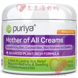 Быстро отправлена ​​в Соединенных Штатов Puriy