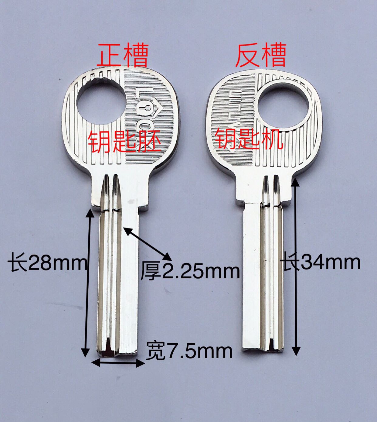 4 Number of square computer key blank interior door key blank