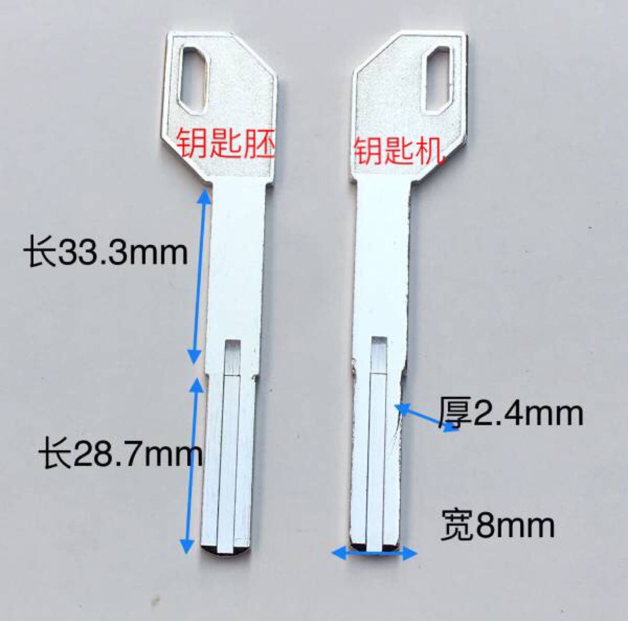 Electric white gun type fingerprint lock double blade key blank double-sided milling slot ultra C level key blank-Taobao